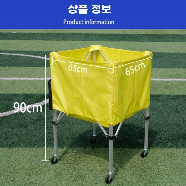 접이식 공 수납 카트 이동식 볼 보관함 축구 농구 정리 - 상세 이미지 3