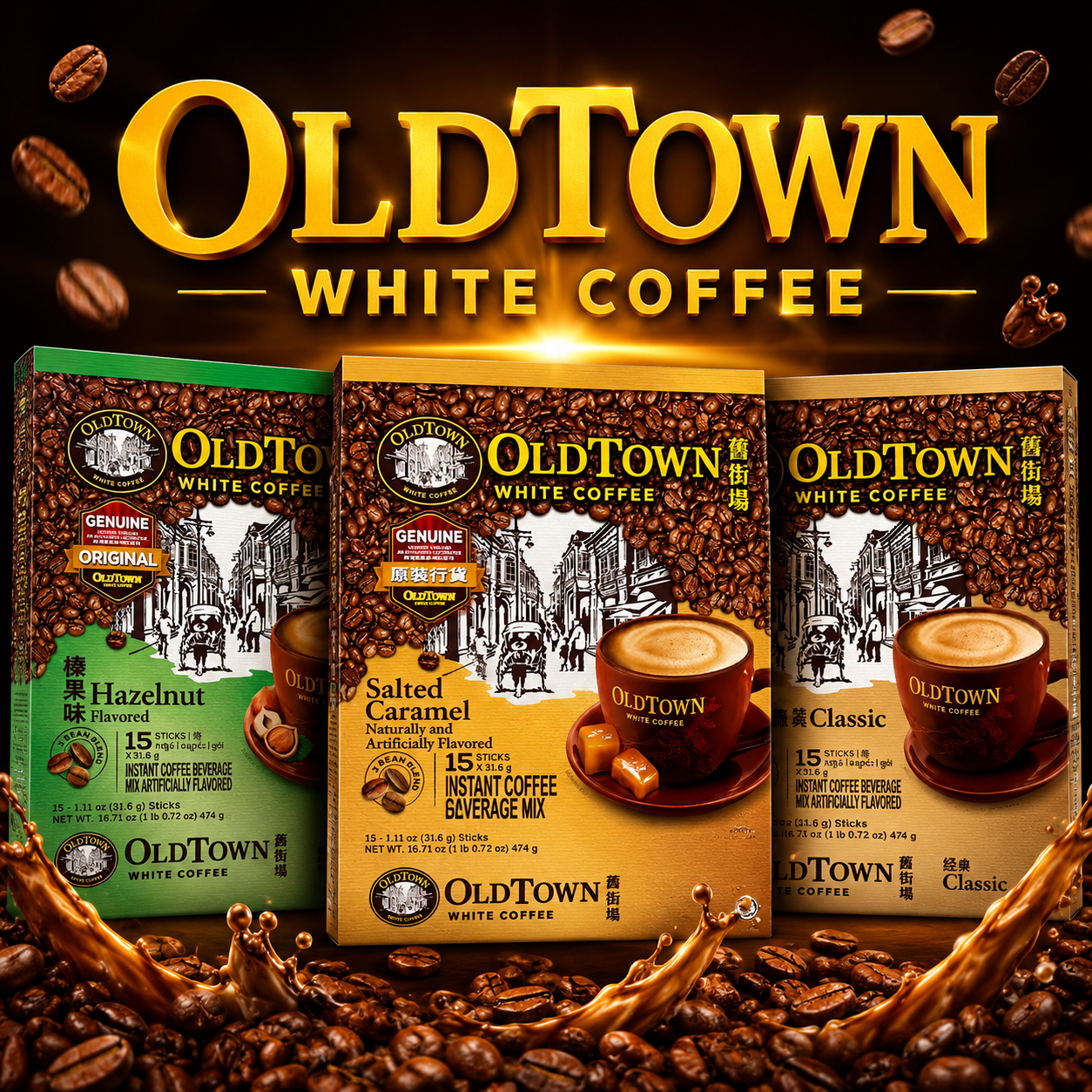 국내배송 올드타운 OLDTOWN 화이트 커피 클래식 헤이즐넛 싱가포르 말레이시아 - 상품 이미지