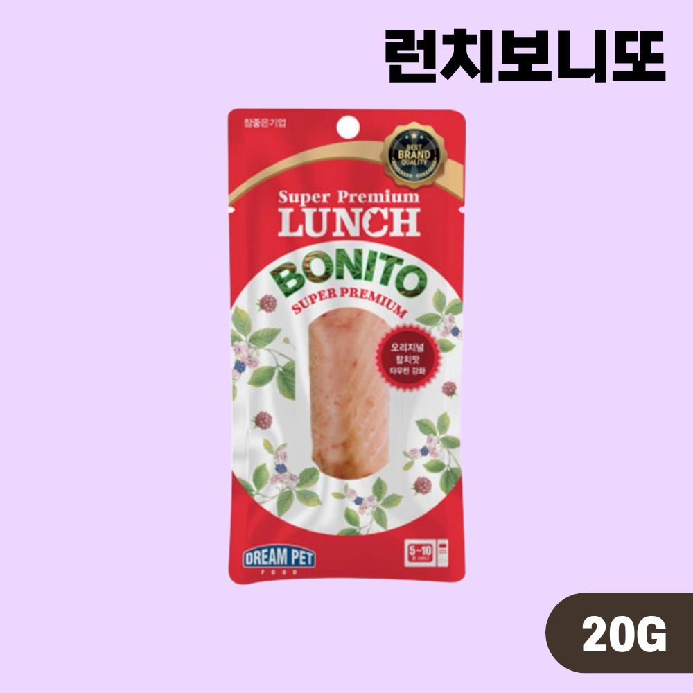 런치보니또 강아지 고양이 통살간식 오리지널 참치, 20g, 1개 - 상품 이미지