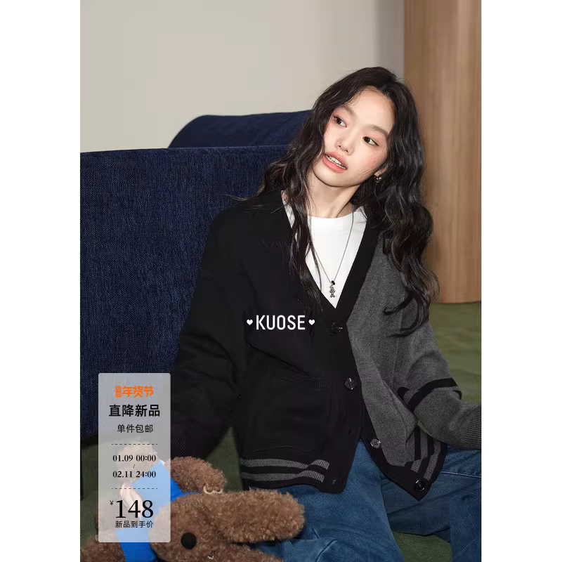 KUOSE 쿠오세 블랙 V넥 루즈핏 긴팔 니트 가디건 - 상세 이미지 2