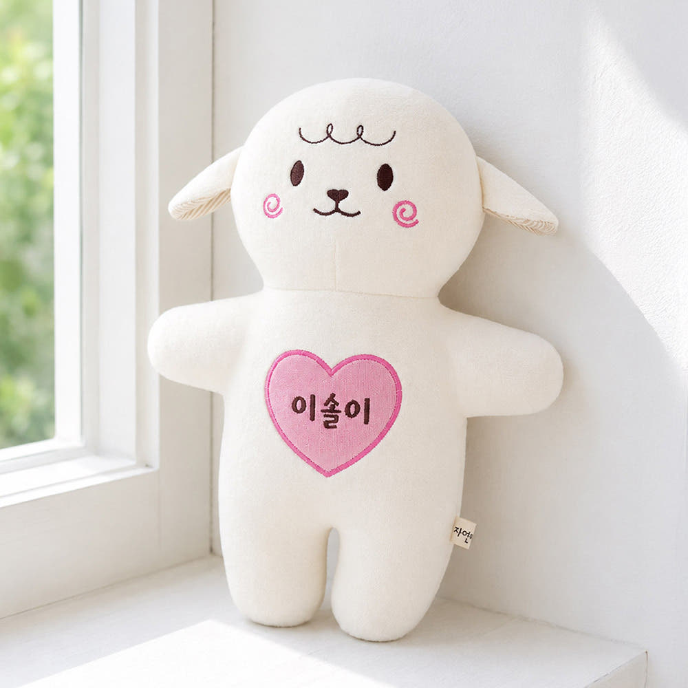 자연생각 오가닉 애착인형 양 M 가격 비교 자연생각tecoshop 자연생각 오가닉 애착인형 양 M