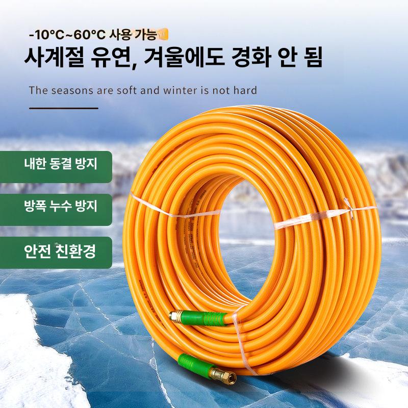 고압 편조 호스 세차 물 분사 연결 튜브 100m 전면 꼬임 호스 - 상세 이미지 3