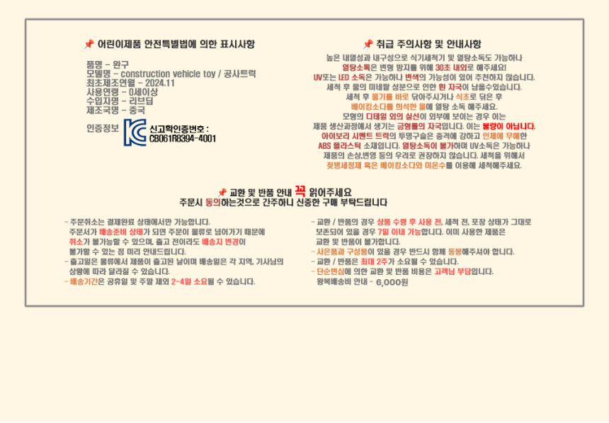 image_11.png