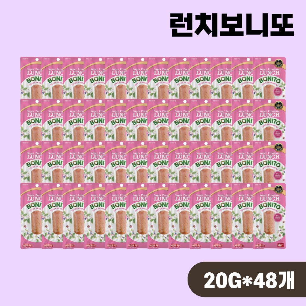 [+N포인트] 런치보니또 강아지 고양이 통살간식 참치 가쓰오부시, 20g, 48개 - 상품 이미지