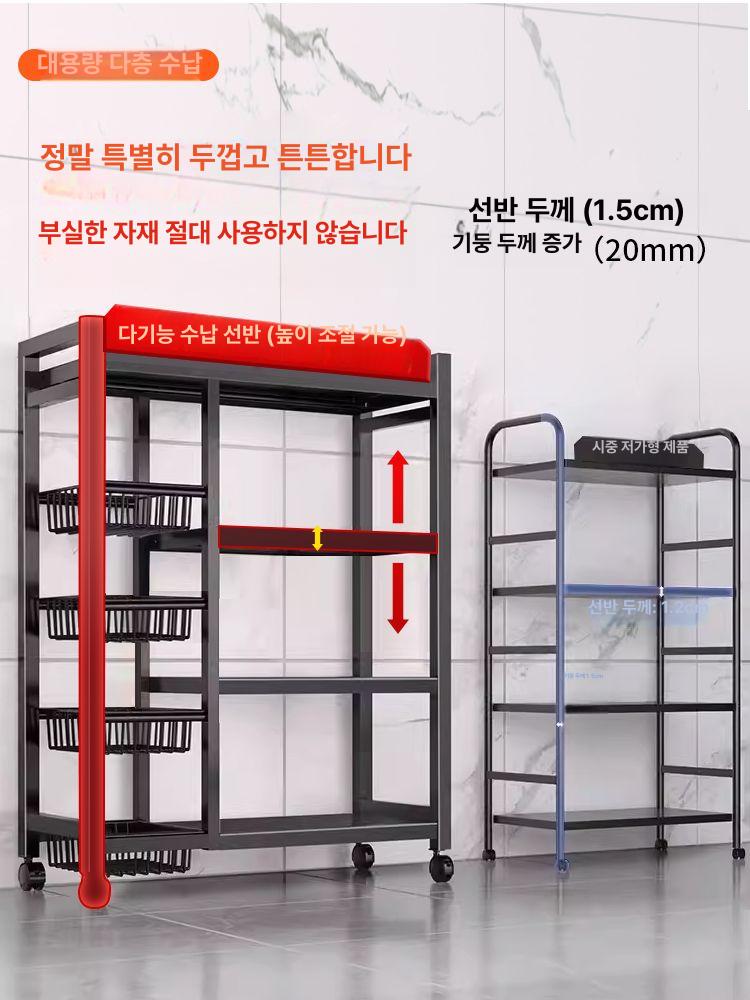 주방 이동식선반 철제 바구니 수납랙 정리대 트롤리 블랙 80x32x108 - 상세 이미지 2