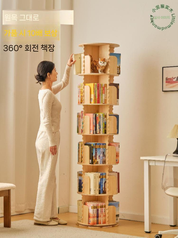 회전책장 원형 틈새 책꽂이 수납형 인테리어 원목 오픈형 46cm 5단 - 상세 이미지 4