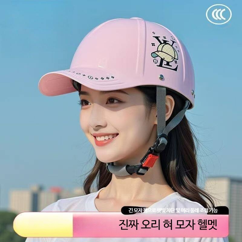 오픈페이스 전동킥보드 스냅백 모토크로스 야구모자 무광블랙 버전 초경량 강화 - 상세 이미지 3