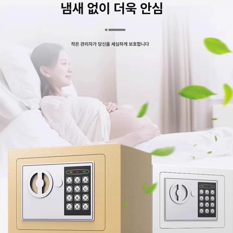미니금고 소형 금고 가정용금고 가정용소형금고 골드/블랙/화이트/레드 23x17x17cm 골드 23x17x17cm - 상세 이미지 4