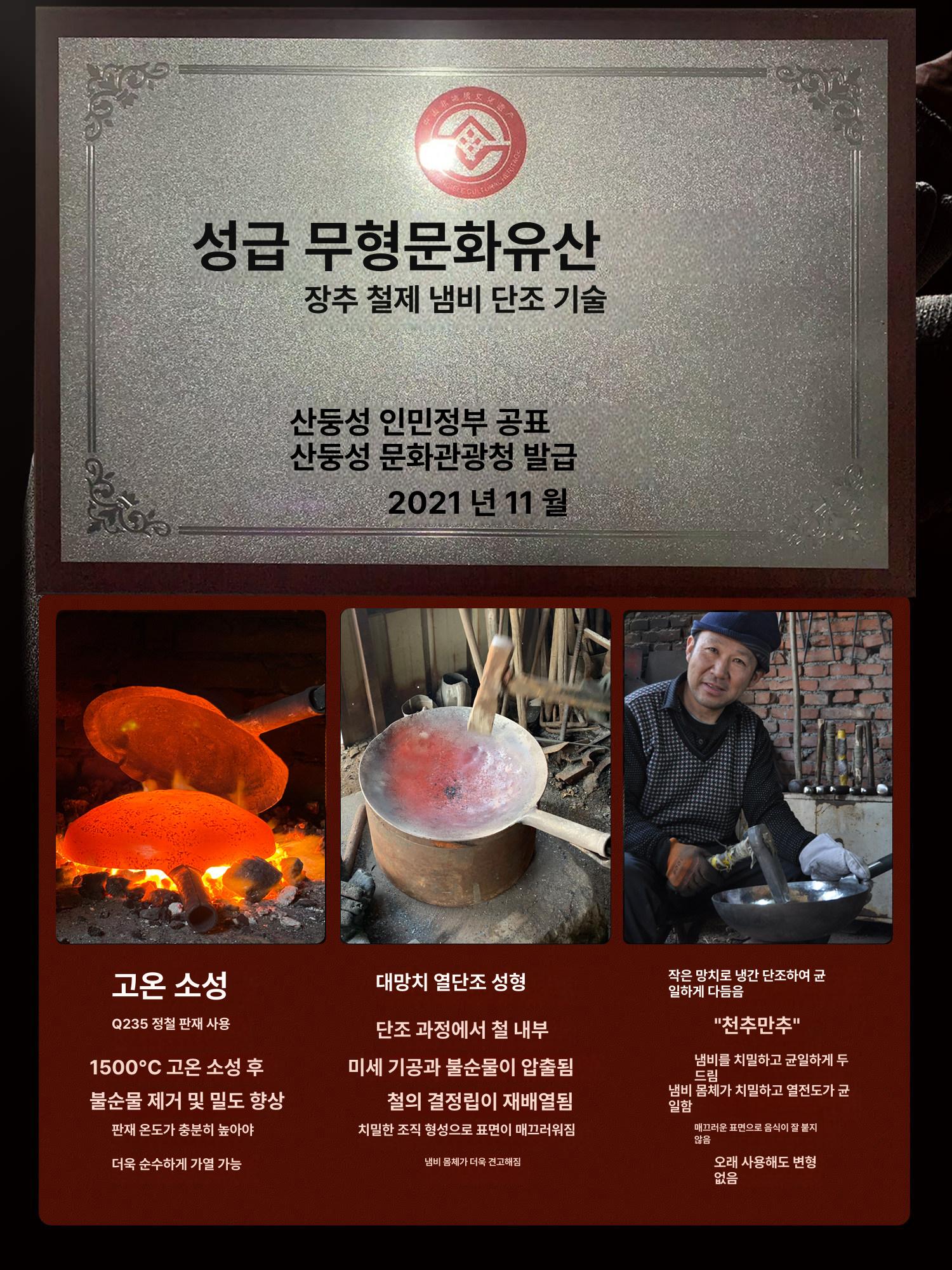 중화 웍 궁중팬 리버라이트 키와메 중화웍 나무손잡이 30cm 후라이팬 - 상세 이미지 2
