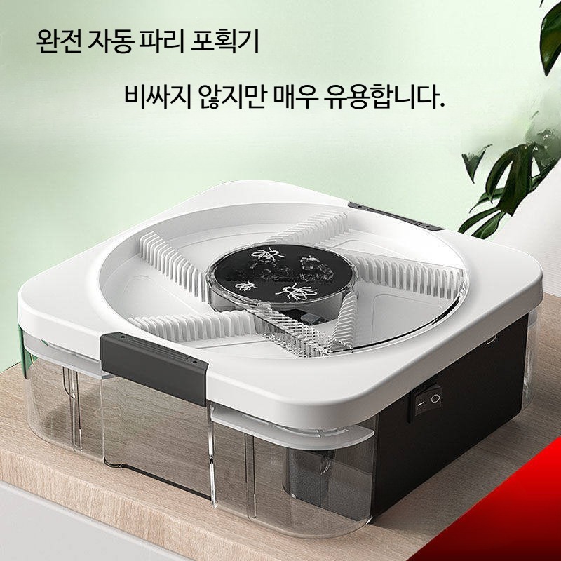 자동 파리잡기 초파리 트랩 퇴치 잡는기계 충전식 포충기 벌레 - 상세 이미지 2