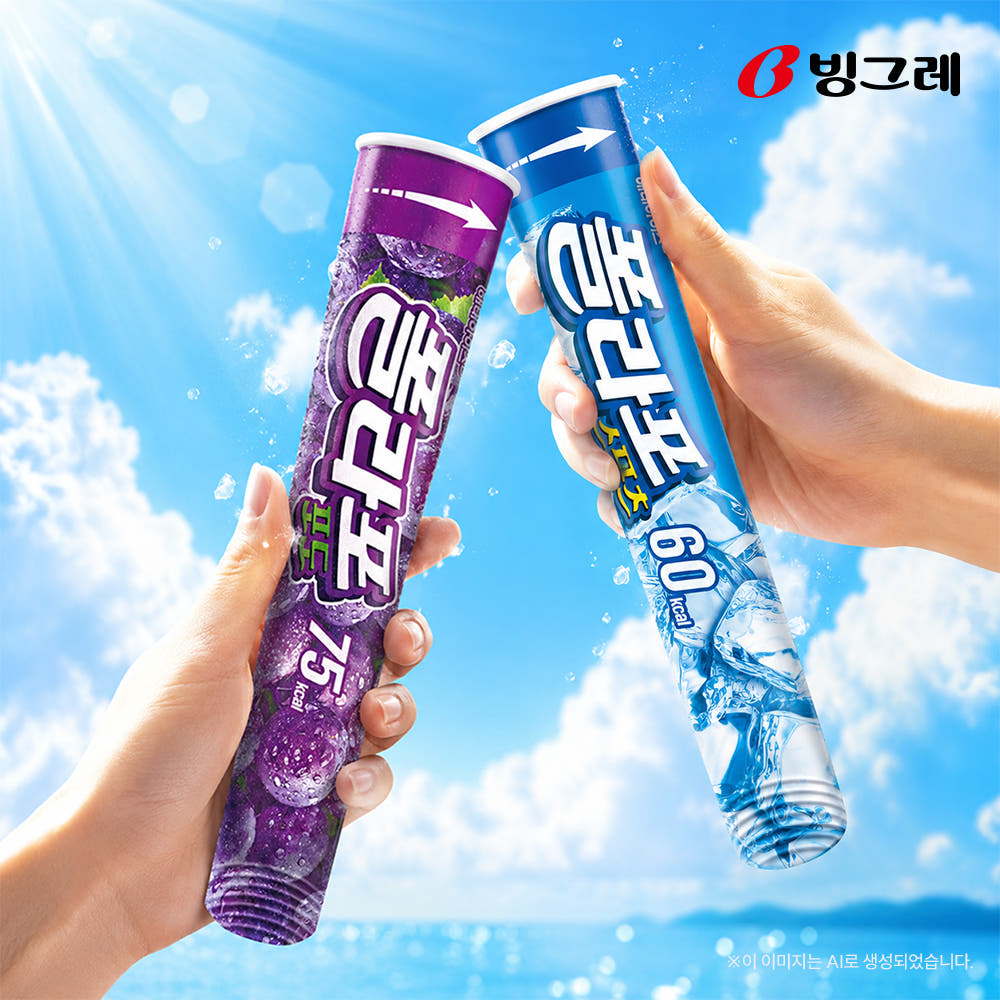 해태아이스 폴라포 포도 120ml 20개입 + 폴라포 스포츠 15개입 총 35개입 외 택2 골라담기 아이스크림 가격 비교 빙그레 본사직영몰 해태아이스 폴라포 포도 120ml 20개입 + 폴라포 스포츠 15개입 총 35개입 외 택2 골라담기 아이스크림