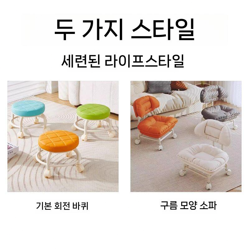 등받이 낮은의자 이동식 낮은스툴 앉은뱅이 좌식의자 스툴 흰색 - 상세 이미지 5