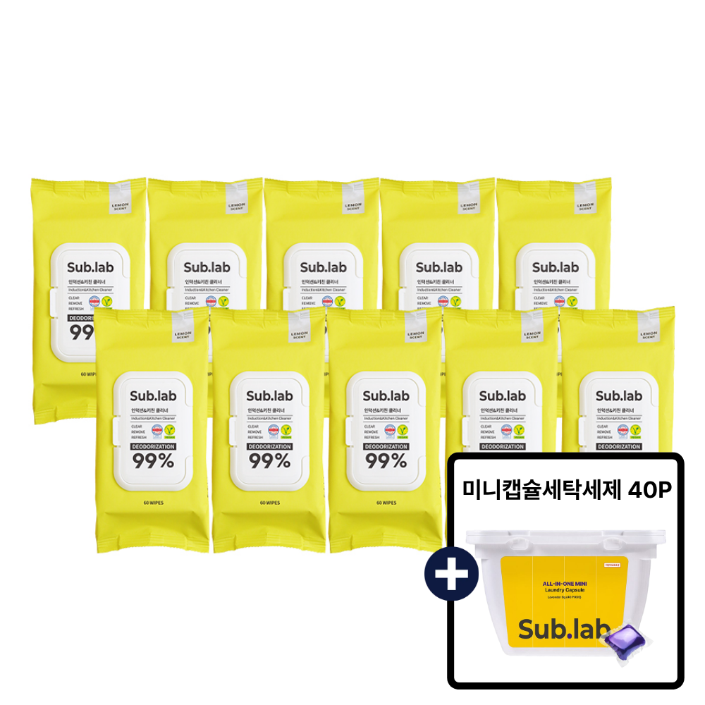 서브랩 쉐프PICK 주방 기름때 인덕션 클리너 티슈 60매, 10개 - 상품 이미지