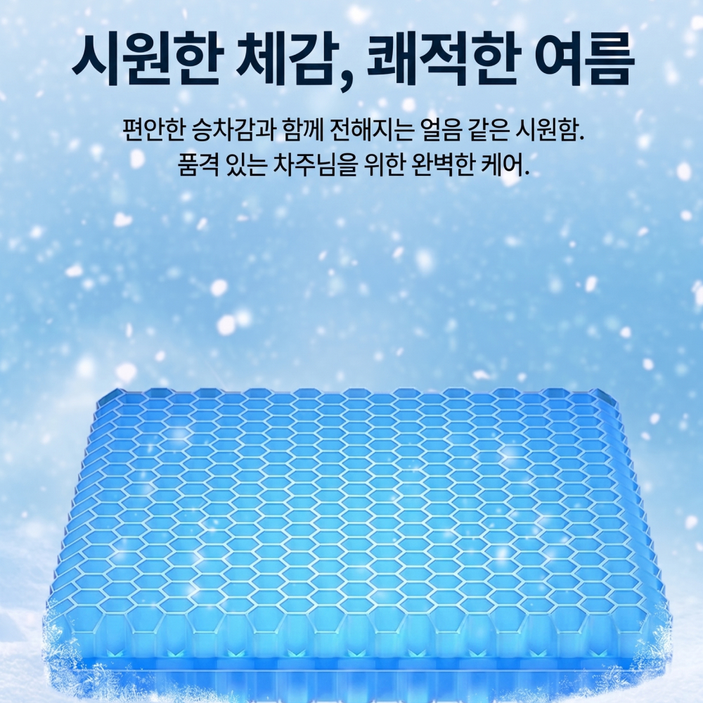 바람소리 6cm 휠체어 방석 공기 통압 방석 휠체어 쿠션 이미지 8