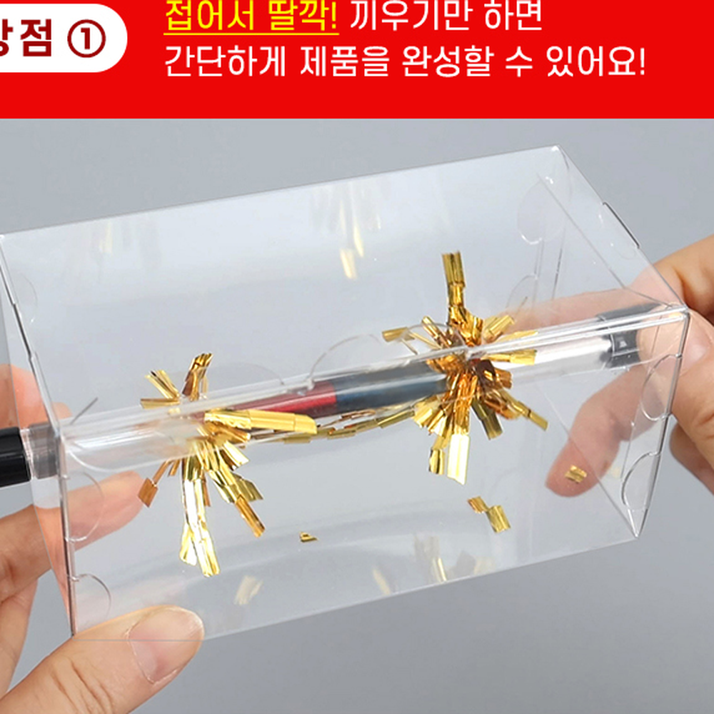 물리실험자기장관찰교구 쉬운조립과학원리자석놀이세트 철가루관찰방과후수업자석탐구실험 2인세트 - 상세 이미지 4