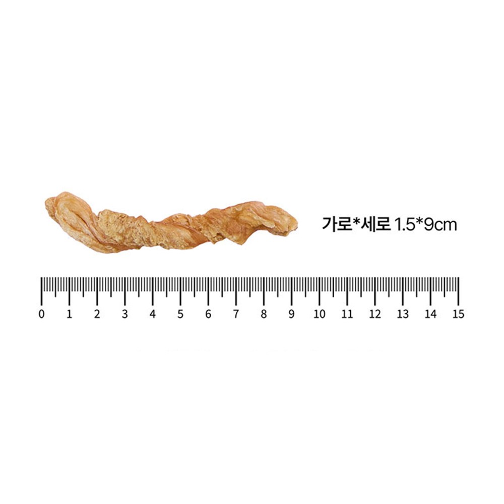 강아지 오래먹는 간식 애견용품 100퍼센트 진짜 터키츄 이미지 7