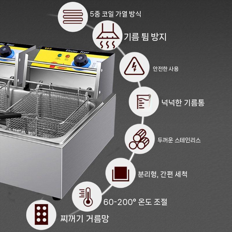 전기 영업용 튀김기 후라이드 치킨 식당 닭튀김기 2칸 - 상세 이미지 3