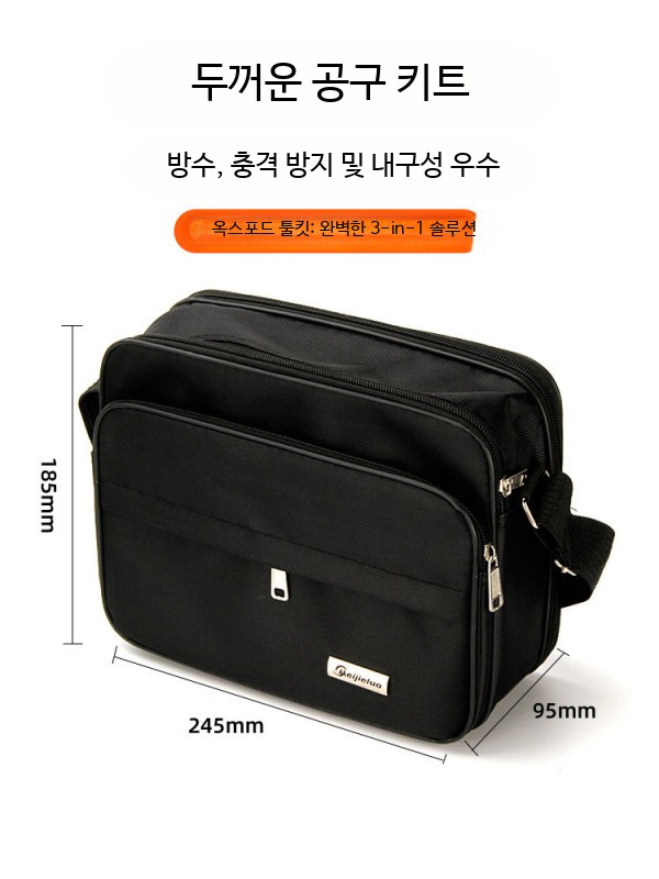 광섬유 절단기세트 파워미터 랜선 이미지 와이어 패키지 광케이블 - 상세 이미지 5
