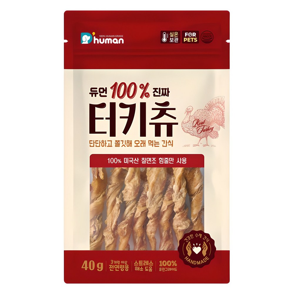 강아지 오래먹는 간식 애견용품 100퍼센트 진짜 터키츄 - 상품 이미지