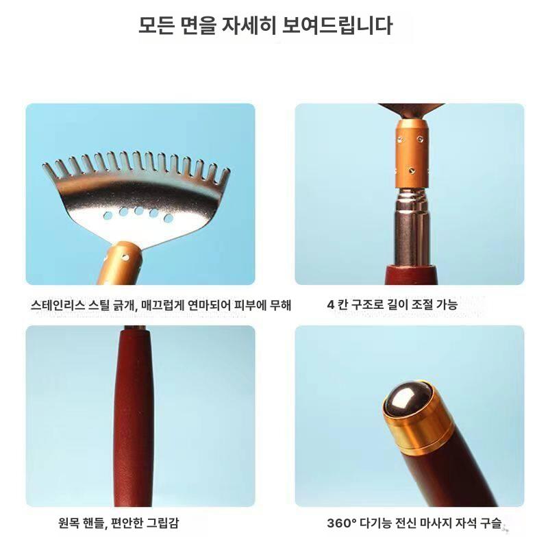 등긁개 효자손 접이식 스텐 나무손잡이 마사지 긁개 블랙 - 상세 이미지 4