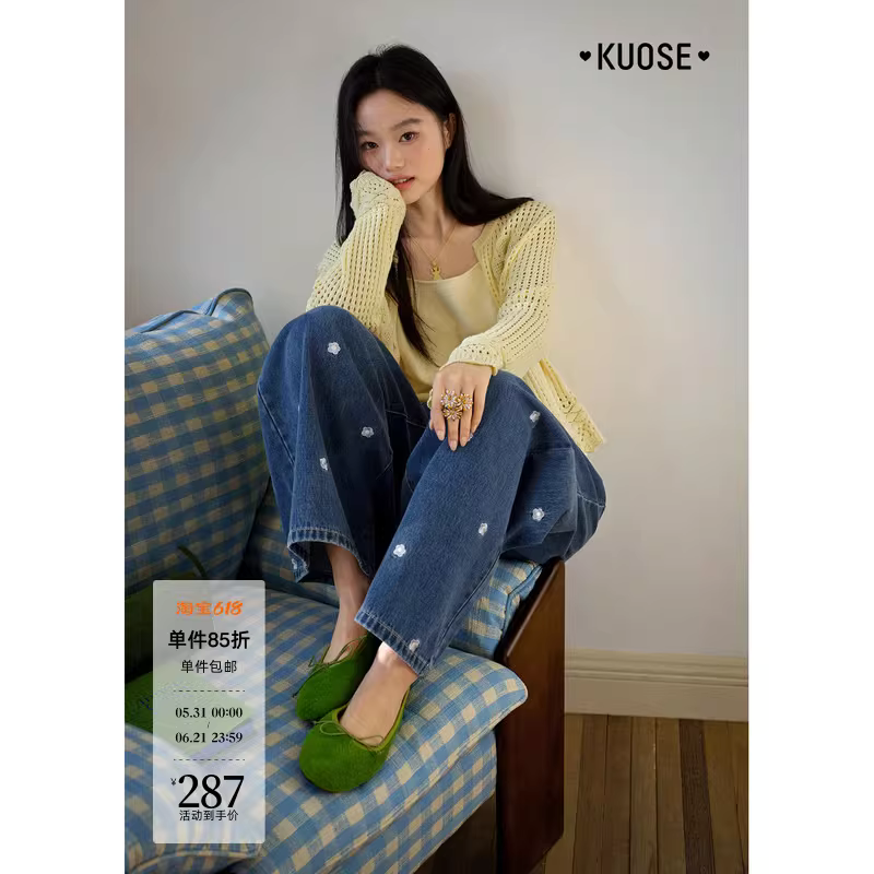 KUOSE 쿠오세 블루 플라워 자수 와이드 데님 팬츠 - 상세 이미지 2