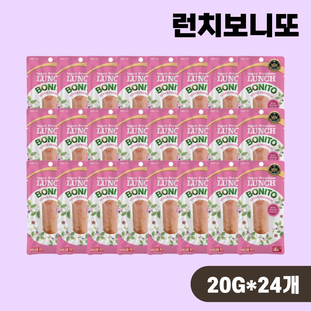 [+N포인트] 런치보니또 강아지 고양이 통살간식 참치 가쓰오부시, 20g, 24개 - 상품 이미지