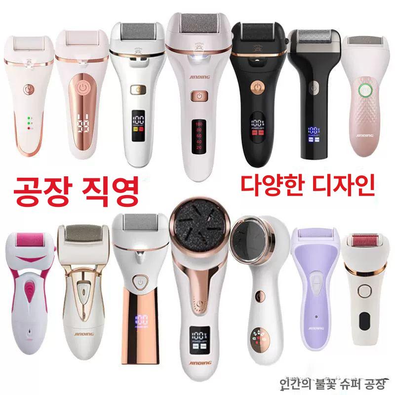 발각질제거기 전동 충전식 뒤꿈치 관리 페디큐어 풋케어 JD 516 S 디지털 디스플레이 - 상세 이미지 2