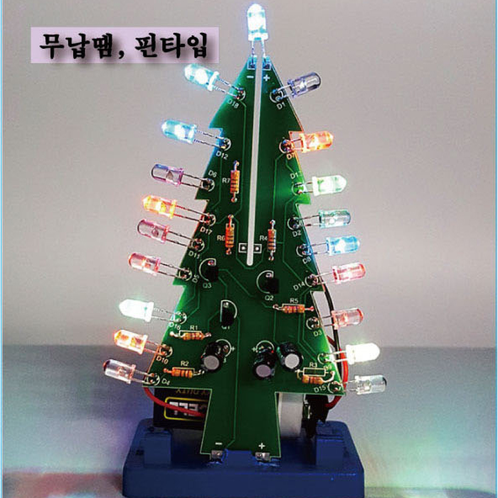 크리스마스감성과학만들기 무납땜초등과학실험무지개트리DIY 어린이용방과후수업크리스마스트리만들기 - 상세 이미지 2