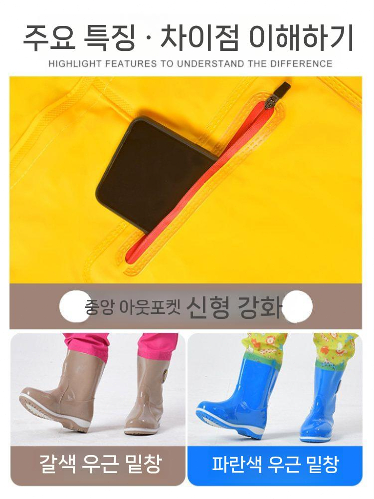 여성용 가슴장화 해루질 전신바지 선상 장화 낚시 방수 갯벌체험 옐로우 230 - 상세 이미지 4