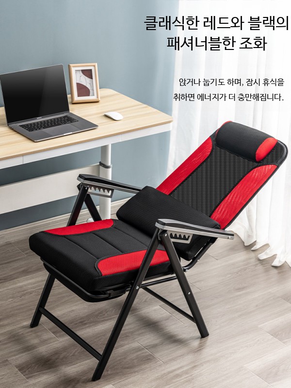 사무용 리클라이너 접이식 의자 받침대 에디션 앤 메쉬 컴퓨터 등받이 고중량 팔걸이 - 상세 이미지 4