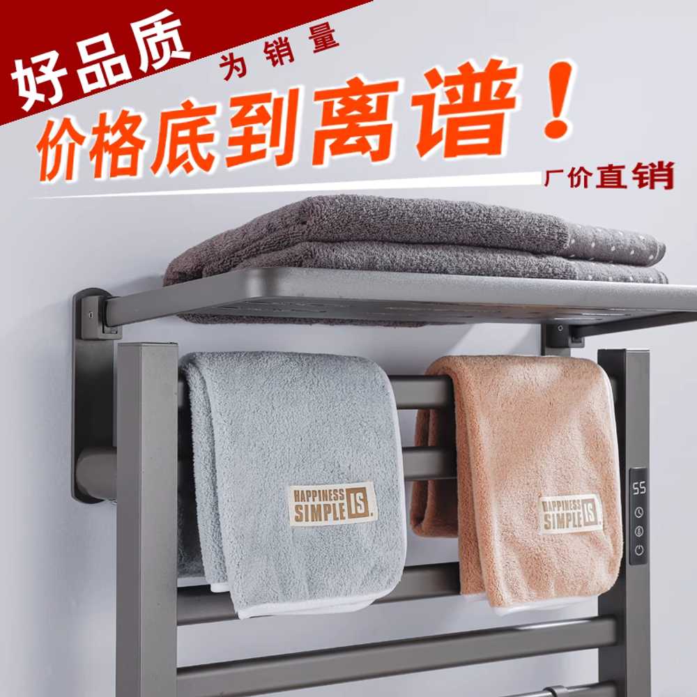 욕실 타올워머 수건걸이 랙 열선내장 건조대 가열 블랙 - 상세 이미지 3