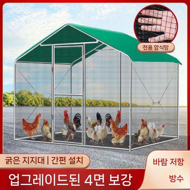 야외 닭장 사육장 케이지 오리 비둘기 대형 닭사육장 폭2m 길이1.5m 높이2m 플라스틱망 - 상세 이미지 5