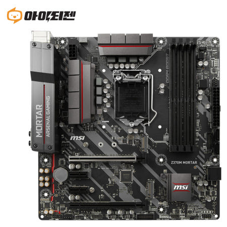 [중고]Z370M MORTAR 인텔 Z370 게이밍 메인보드 8세대 9세대 1151v2소켓 MSI