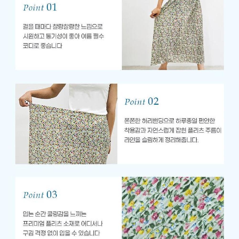 플라워 냉감 꽃무늬 롱스커트 6color 편한 쿨링 치마 이미지 7