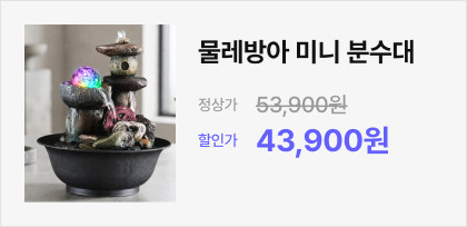 미니분수대 가정용 실내 부처님 불상 불교선물 판매처 상세 정보 이미지 2