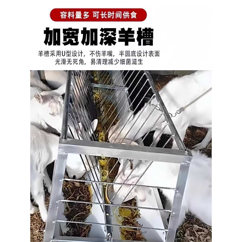 염소 여물통 양계장 모이통 급여기 대용량 홈통 돼지 100cm 이미지 6