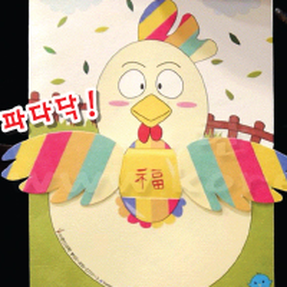 원리체험물리법칙자기력놀이 꼬꼬닭초등과학자석밀고당기기 동물모양방과후수업자석놀이 5인세트 - 상세 이미지 2