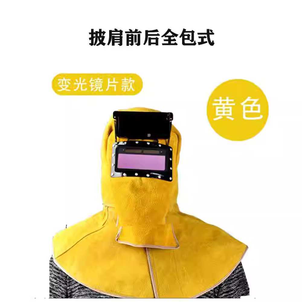 용접두건 가죽 용접면 모자 안면보호 두건 스파크 숄 차콜그레이 - 상세 이미지 3
