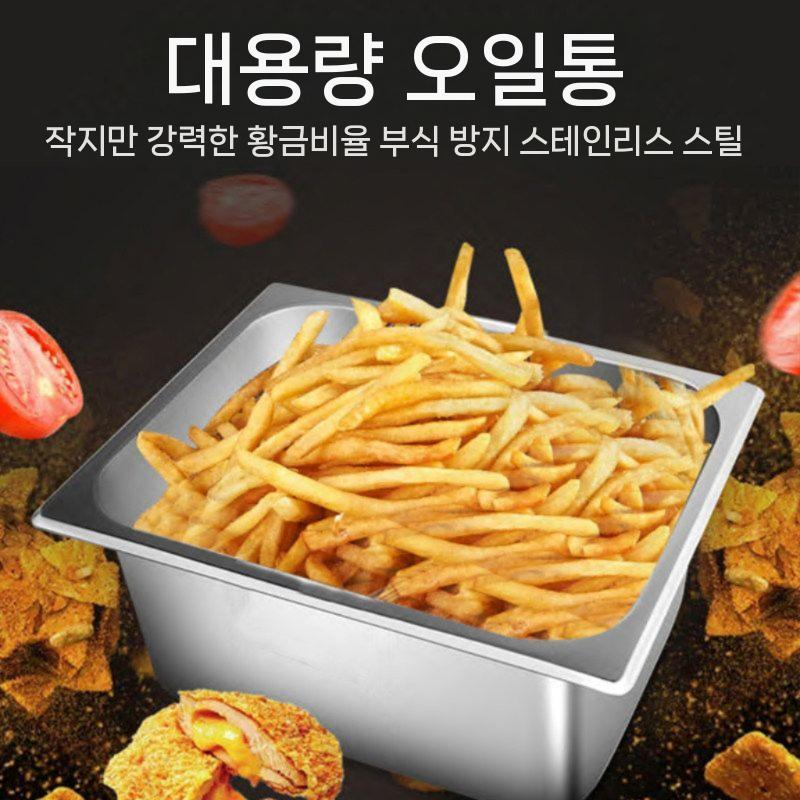 전기 영업용 튀김기 후라이드 치킨 식당 닭튀김기 2칸 - 상세 이미지 4
