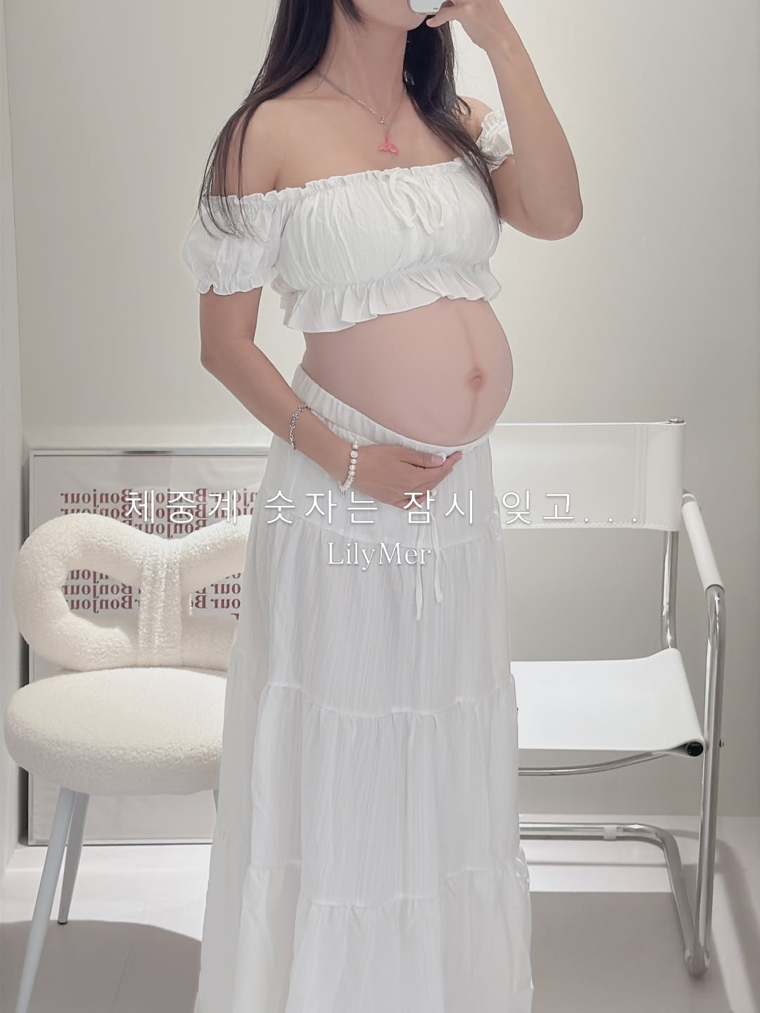 셀프만삭룩 크롭 블라우스 맥시 스커트 투피스