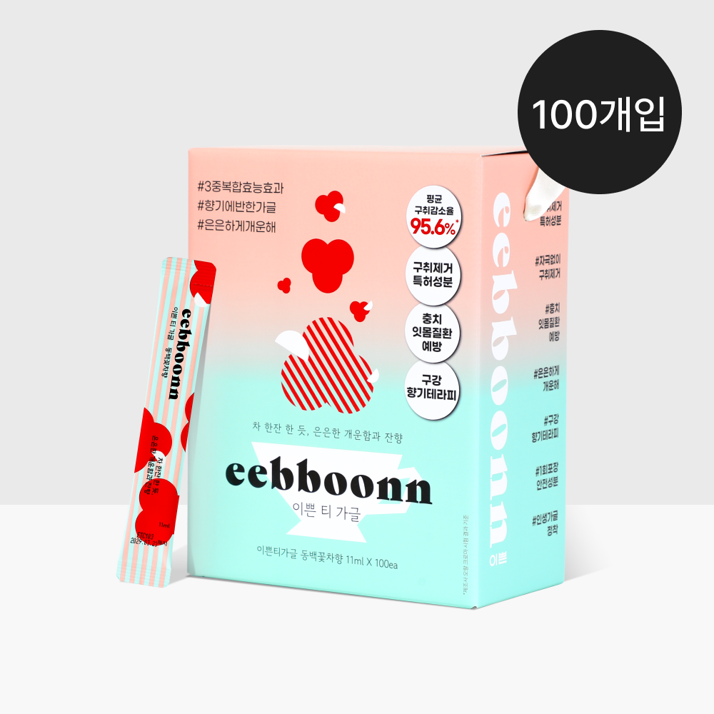 이쁜티 가글 동백꽃차향 100개입 브레스케어 구강청결제 가글추천 11ml, 100개 - 상품 이미지