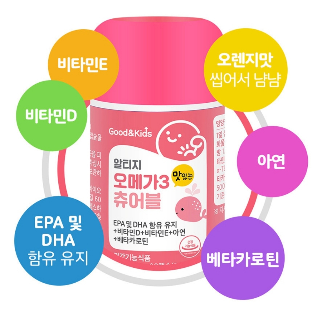 초등 온가족 오메가3 츄어블 고함량 젤리 키즈 유아 청소년 베타카로틴 - 상세 이미지 3