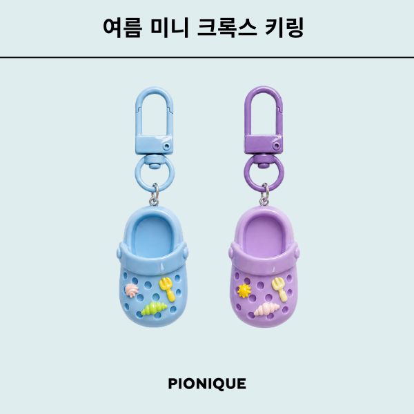 여름 미니 크록스키링 귀여운 레이어드 가방꾸미기 미니어처 신발 키체인 액세서리 - 상품 이미지