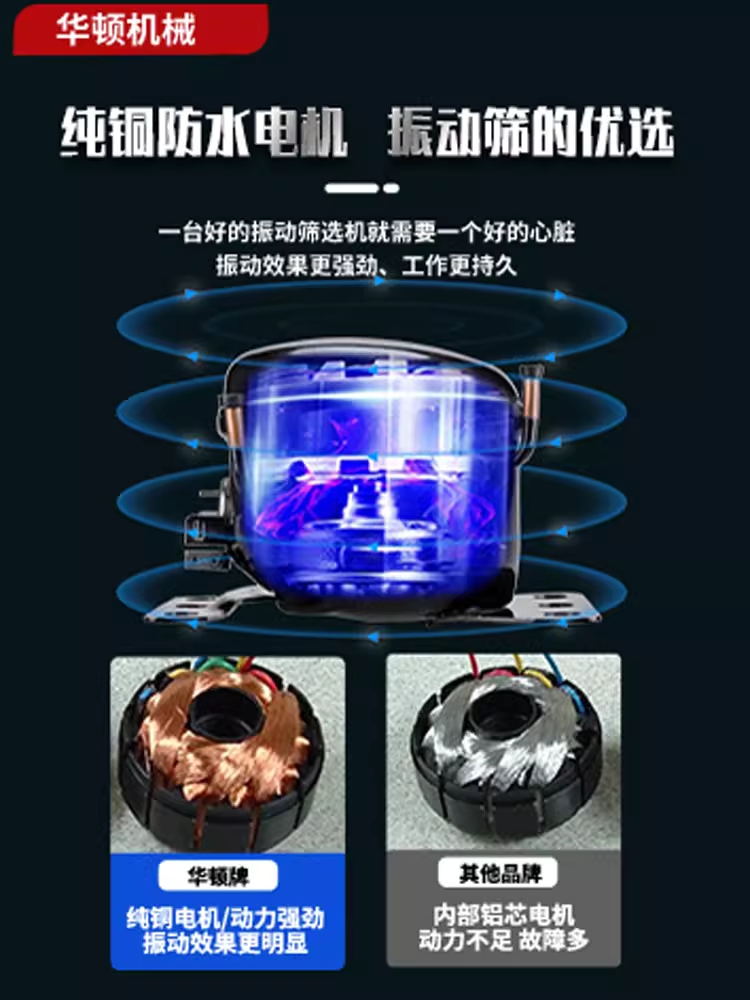 석발기 진동 입자 선별기 약재 분말 분류기 단층망 100W - 상세 이미지 5