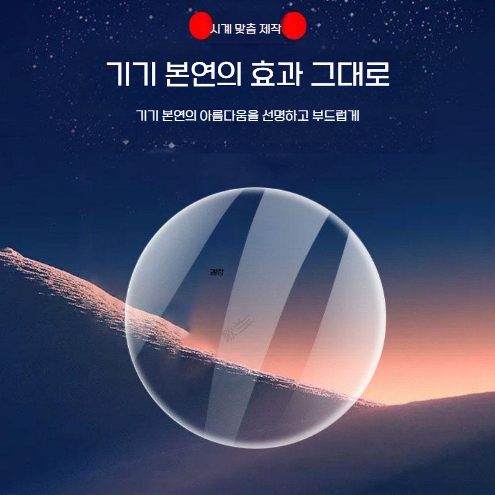 어메이즈핏 치타2 울트라 필름 화면 보호 강화 워터 젤 소프트 커버 - 상세 이미지 4