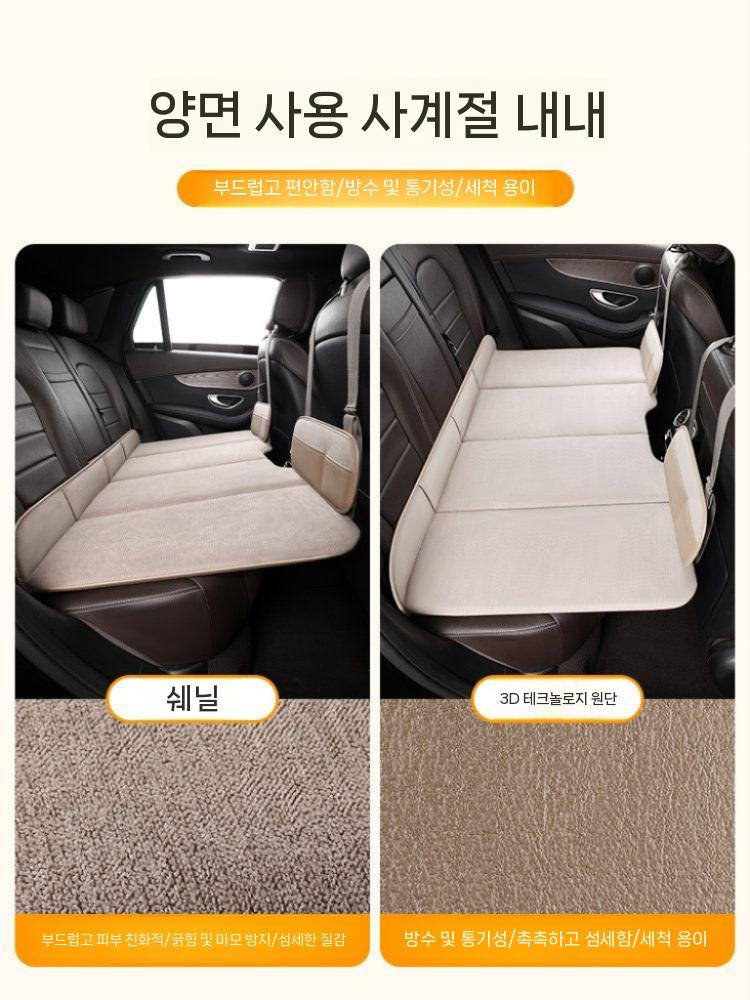 자동차 뒷좌석 카베드 안전 매트 차량용 여행용 매트리스 그레이 130x80cm - 상세 이미지 2