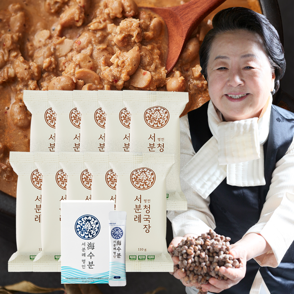 (공식) 서일농원 서분례 명인 청국장 10팩 + 만능요리 가루 海수분 1박스(10포) - 상품 이미지