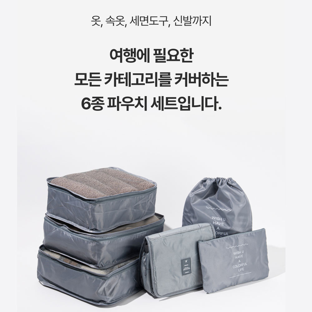 신일 파르베 여행 캐리어 20인치 24인치 2종 세트 컬러 캐리어 기내용 화물용 여행가방 - 상세 이미지 4