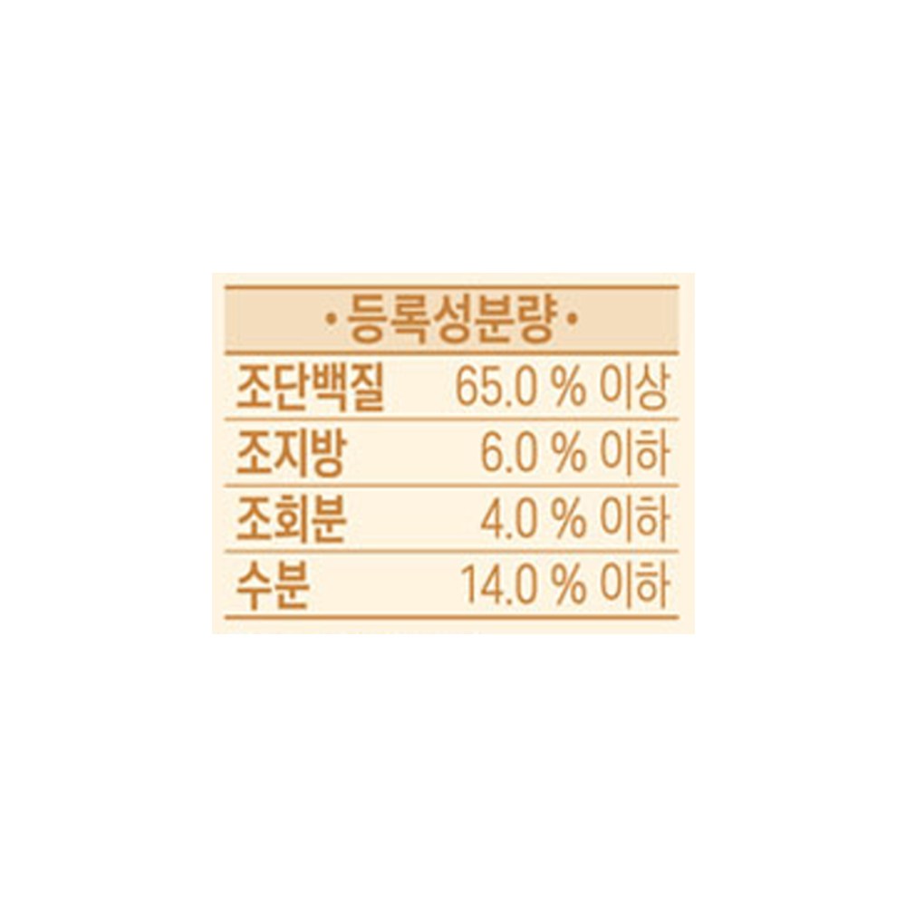 강아지 오래먹는 간식 애견용품 100퍼센트 진짜 터키츄 이미지 8