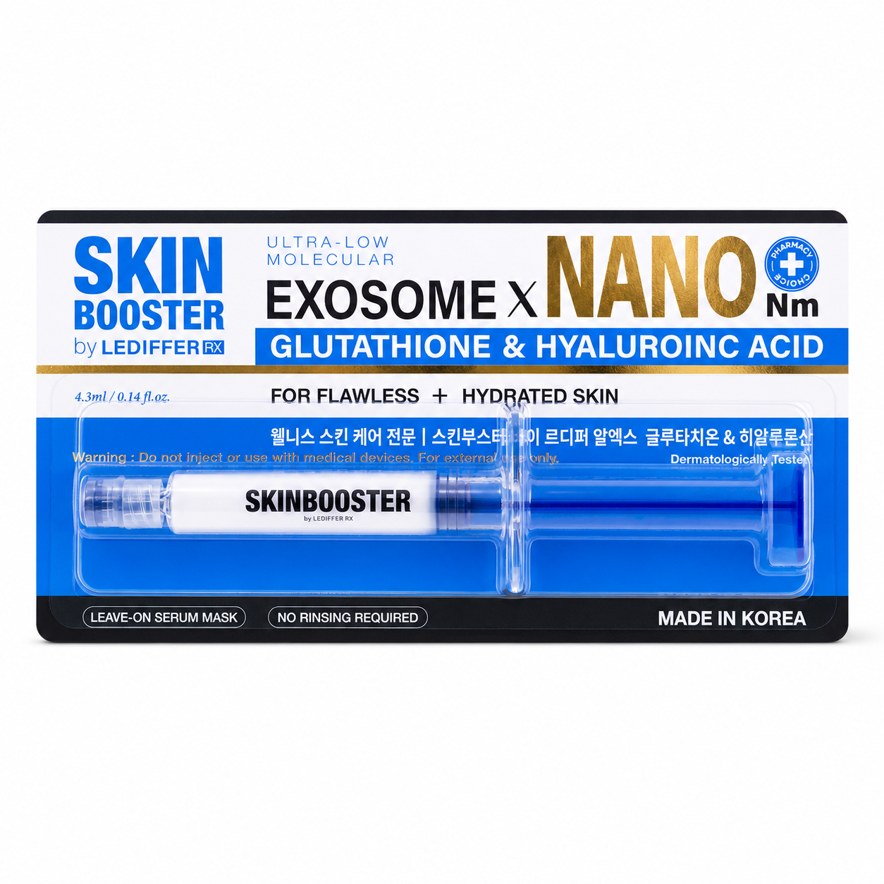 네이버 르디퍼 RX 스킨부스터 4.3ml 글루타치온 히알루론산 앰플